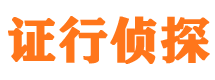 康定外遇出轨调查取证